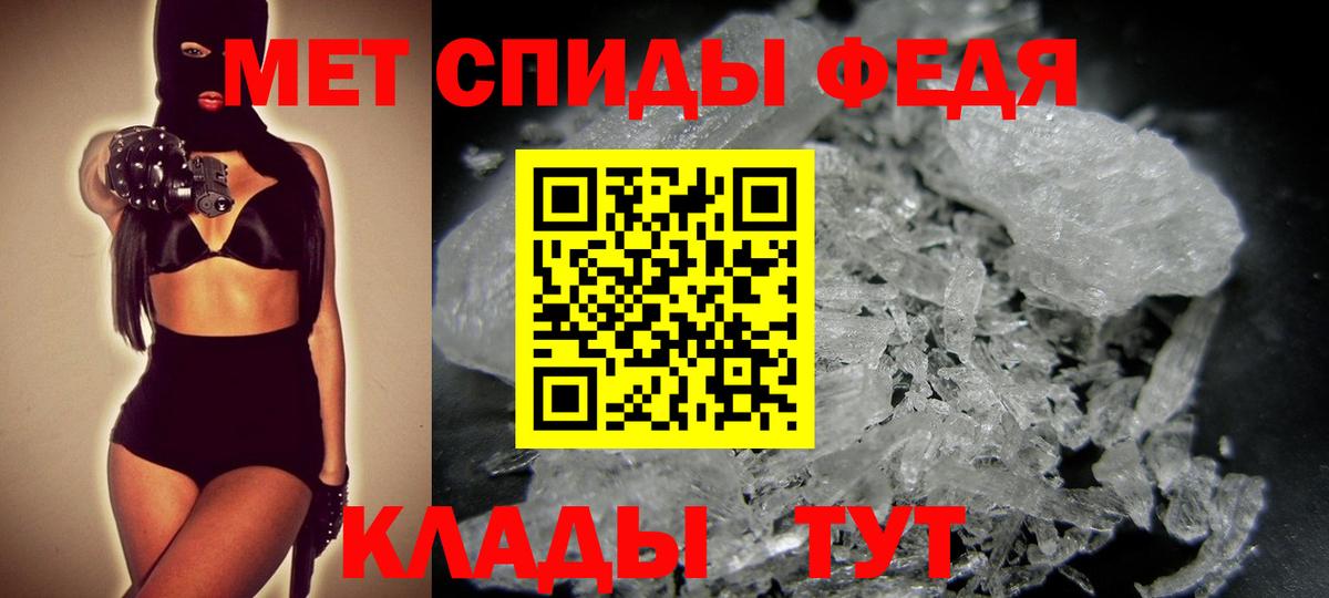 Метамфетамин Декстрометамфетамин 99.9% Канаш