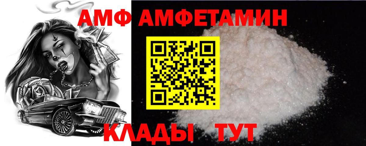 Метамфетамин Methamphetamine Канаш