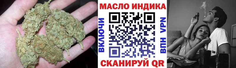 Дистиллят ТГК концентрат mega ТОР Канаш