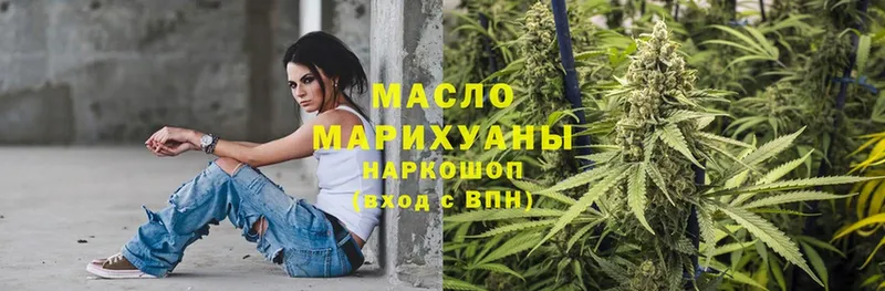 Дистиллят ТГК THC oil  мега зеркало  Канаш  купить  цена 