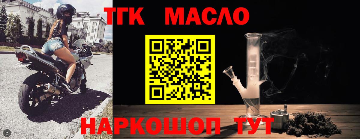 Мефедрон Канаш