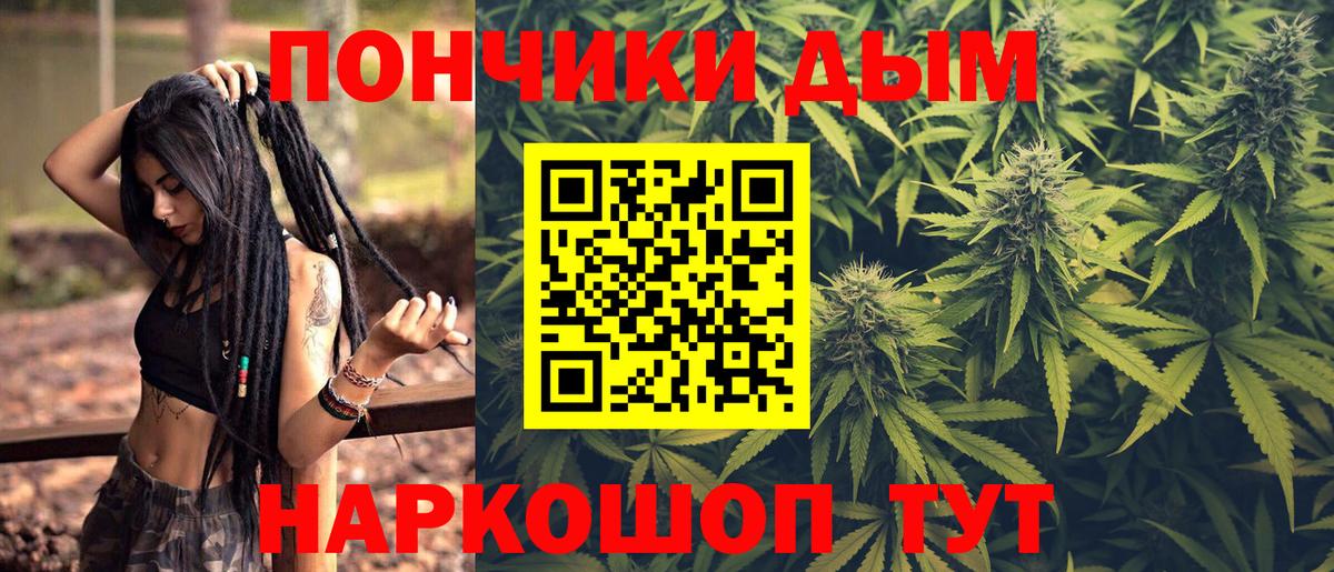 Марихуана White Widow  Каннабис марихуана  Канаш  Бошки Шишки MAZAR  Вход с VPN  Бошки Шишки AK-47 