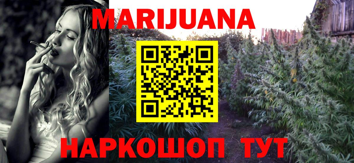 ГАШ  Мефедрон  НБОМе  Герыч  Канабис  XTC  Вход с VPN  Мефедрон  Канаш  Марихуана  Ляпка  Масло ТГК  COCAIN 